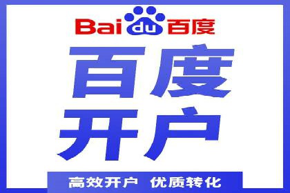 百度竞价包年效果大揭秘：从零到一的突破