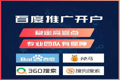 充值返点攻略：揭秘商家优惠策略
