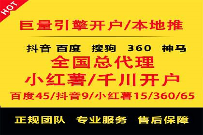 案例分享：SEM公司在疫情期间的广告策略调整与成效